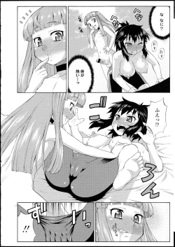 Page 232 of Avatar Trans! 1-11