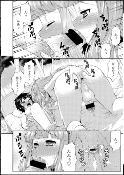 Page 236 of Avatar Trans! 1-11