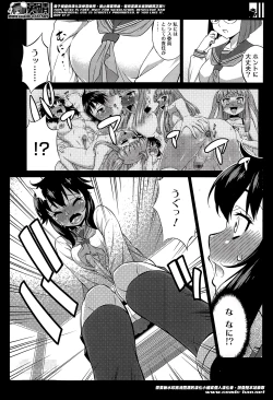 Page 248 of Avatar Trans! 1-11