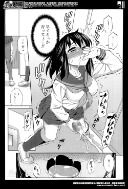 Page 259 of Avatar Trans! 1-11