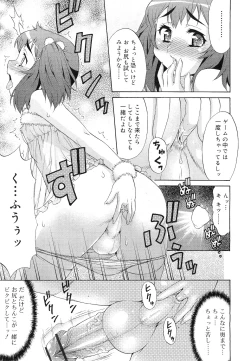 Page 87 of Avatar Trans! 1-11