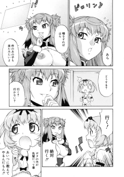 Page 93 of Avatar Trans! 1-11