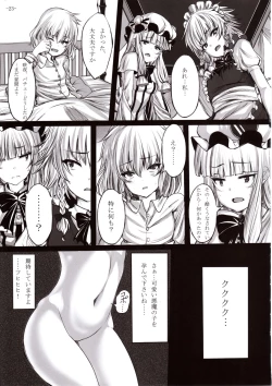 Page 22 of Maboroshi Doku Kanro