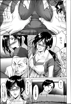 Page 27 of Meat Female Doctor01~06