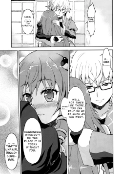 Page 12 of Alarm Clock