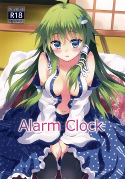 Page 1 of Alarm Clock