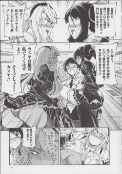 Page 119 of HEVENS MAKE CROSS MAKE Soushuuhen Vol. 1