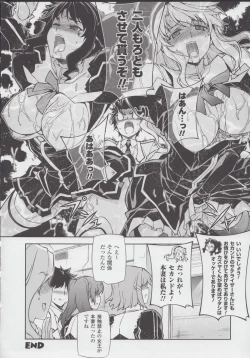Page 122 of HEVENS MAKE CROSS MAKE Soushuuhen Vol. 1