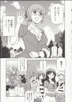 Page 123 of HEVENS MAKE CROSS MAKE Soushuuhen Vol. 1