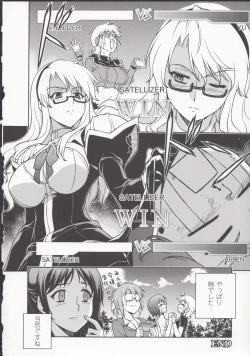Page 138 of HEVENS MAKE CROSS MAKE Soushuuhen Vol. 1