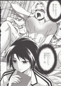 Page 156 of HEVENS MAKE CROSS MAKE Soushuuhen Vol. 1