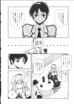Page 32 of HEVENS MAKE CROSS MAKE Soushuuhen Vol. 1
