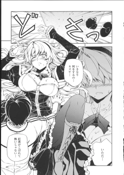 Page 35 of HEVENS MAKE CROSS MAKE Soushuuhen Vol. 1