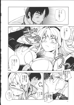 Page 36 of HEVENS MAKE CROSS MAKE Soushuuhen Vol. 1