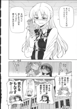 Page 56 of HEVENS MAKE CROSS MAKE Soushuuhen Vol. 1