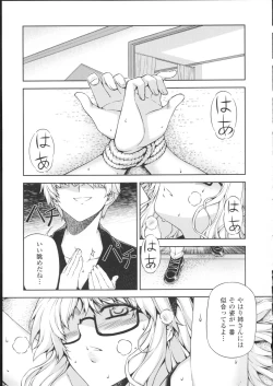 Page 57 of HEVENS MAKE CROSS MAKE Soushuuhen Vol. 1