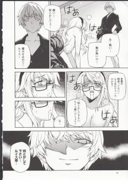 Page 62 of HEVENS MAKE CROSS MAKE Soushuuhen Vol. 1