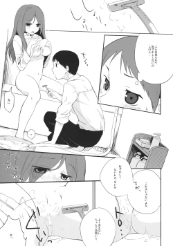 Page 13 of Kanojo no Pet Jinsei 4