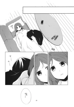 Page 26 of Kanojo no Pet Jinsei 4