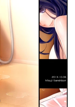 Page 28 of Kanojo no Pet Jinsei 4