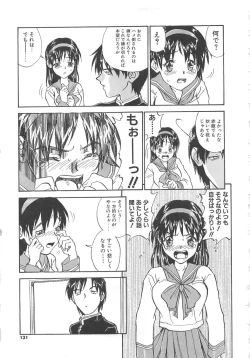 Page 132 of Tobira o Kojiakete