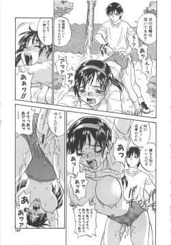 Page 168 of Tobira o Kojiakete