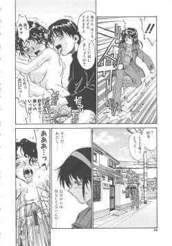 Page 75 of Tobira o Kojiakete