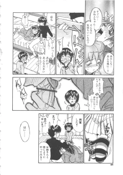 Page 85 of Tobira o Kojiakete