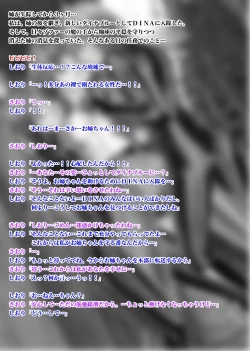 Page 31 of Tokubousentai DinarangerVol.02 Special Edition