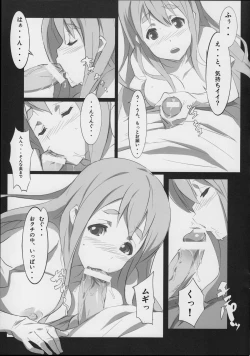 Page 10 of Mousou-Living