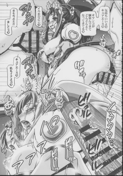 Page 28 of DokiDoki! Punicure III