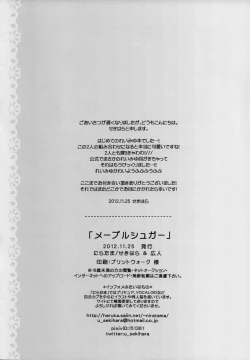 Page 16 of Maple Sugar