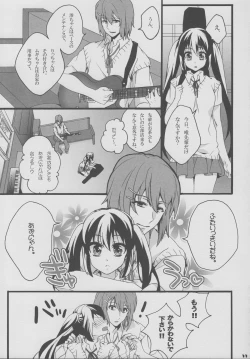 Page 10 of Yui Azu Hotchkiss