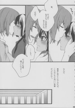 Page 22 of Yui Azu Hotchkiss