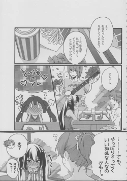 Page 30 of Yui Azu Hotchkiss