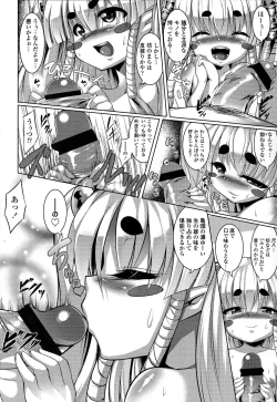 Page 156 of Big Beautiful Girls