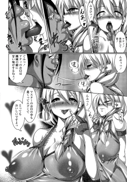 Page 194 of Big Beautiful Girls