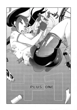 Page 166 of Anmitsu no Ippai Kosutte Ageru