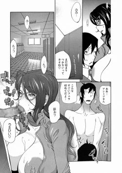 Page 19 of Anmitsu no Ippai Kosutte Ageru