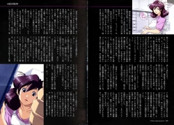 Page 109 of Mamasupe!