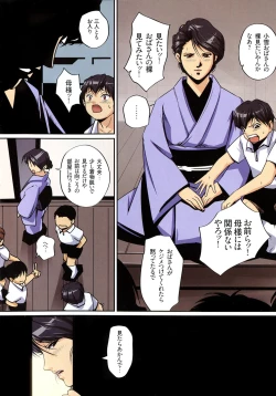 Page 10 of Mamasupe!