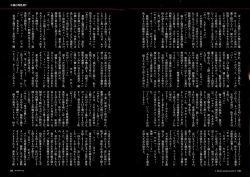 Page 116 of Mamasupe!