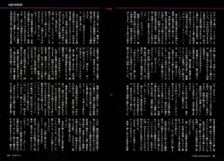 Page 123 of Mamasupe!