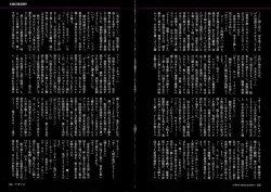 Page 125 of Mamasupe!