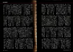 Page 128 of Mamasupe!