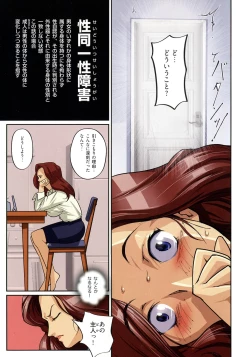 Page 57 of Mamasupe!