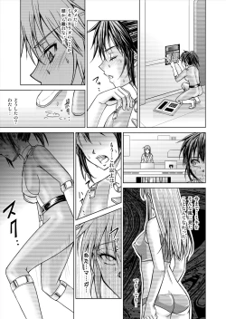 Page 37 of Tokubousentai DinarangerVol.15/16