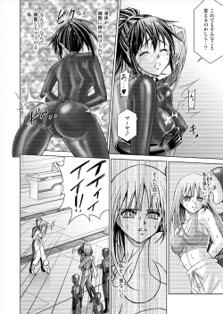 Page 46 of Tokubousentai DinarangerVol.15/16