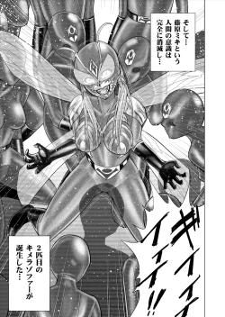 Page 77 of Tokubousentai DinarangerVol.15/16