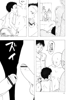 Page 104 of Soushuuhen 2 ♡